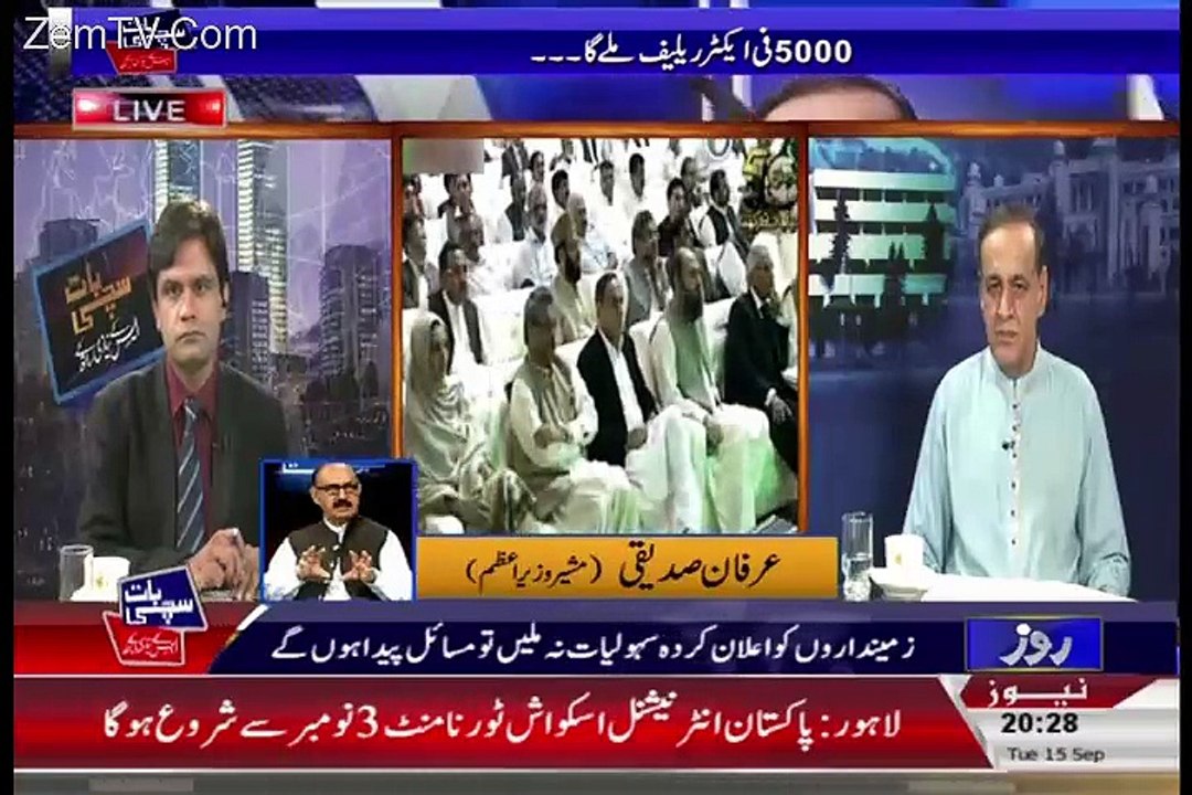 Sachi Baat – 15th September 2015