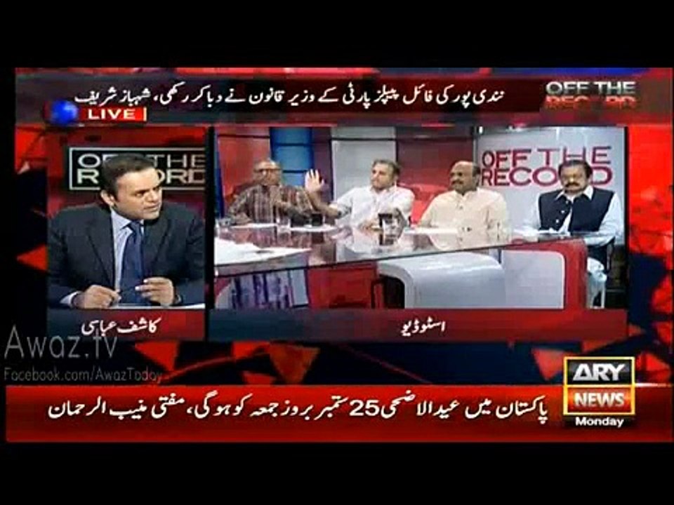 Check the Reaction of Arif Alvi when Rauf Klasra Started to BASH in front of him