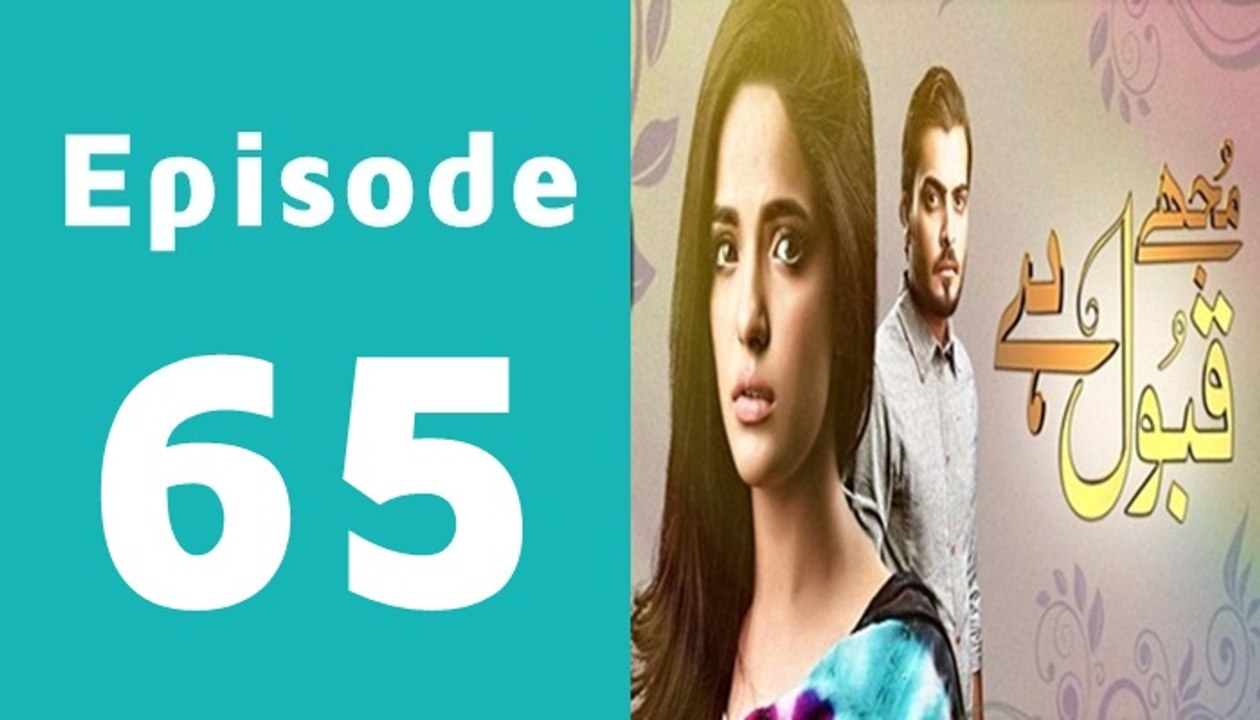 Mujhe Qabool Hai Episode 65 Full