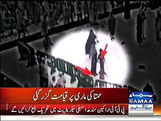 CCTV Footage of Haram Sharif