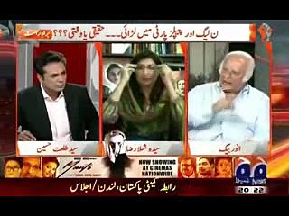 Naya Pakistan, Fight Between PPP, & PMLN, Real or Fake-, 13 September, 2015