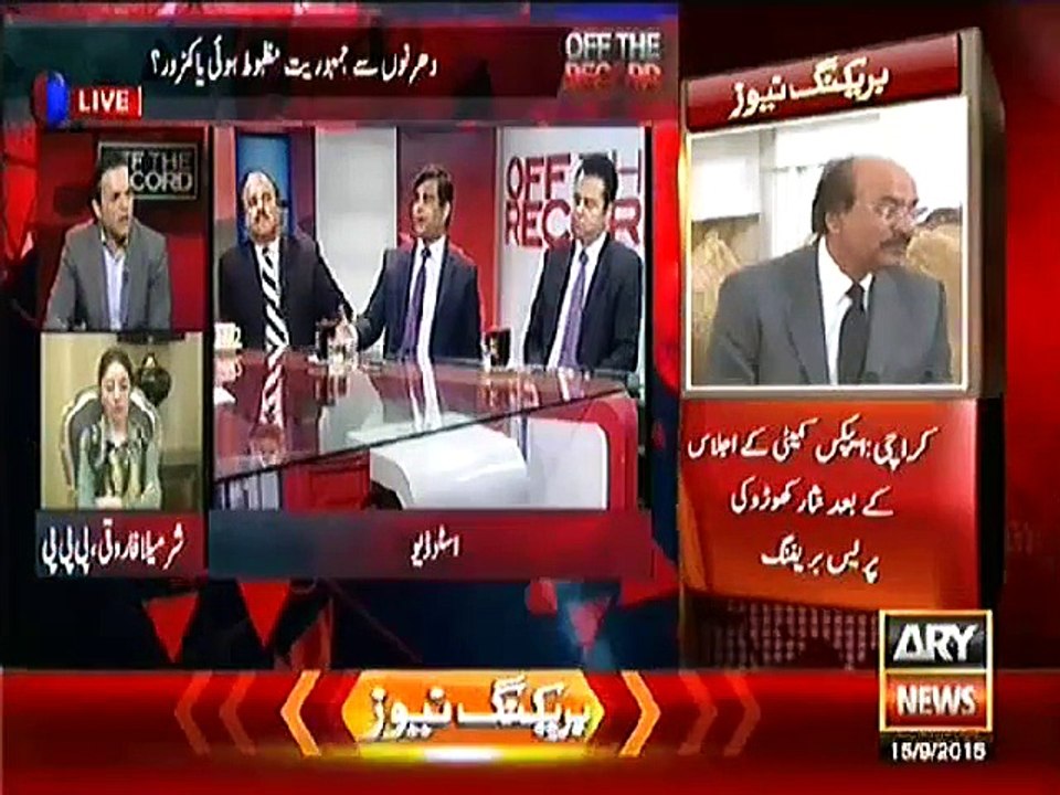 Off The Record – 15th September 2015