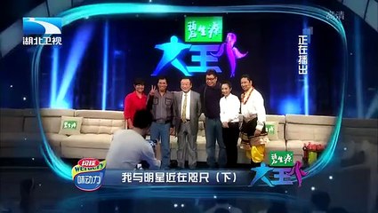 20150915 大王小王