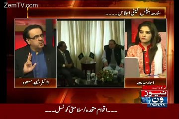 According to Malik Riaz Letter Pad, Dr. Shahid Masood has Taken How Much Rupees
