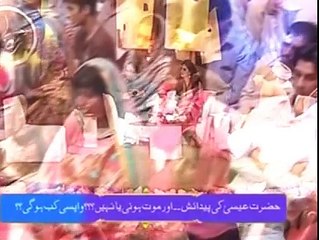 Imam Mahdi's Arrival: Significance & Beliefs