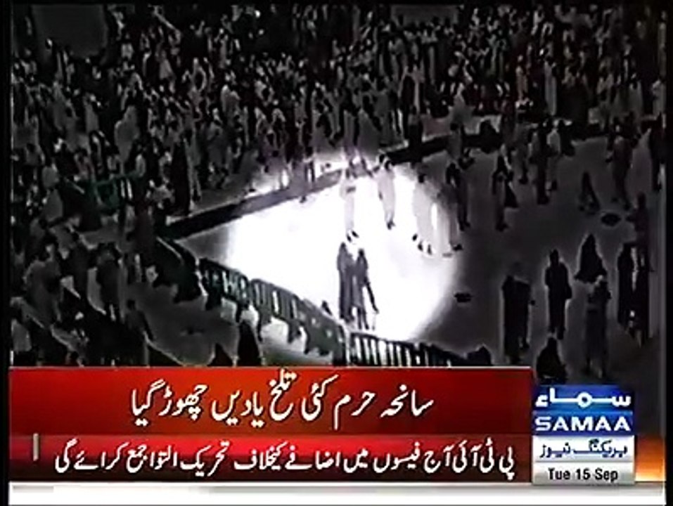 Khana Kahba , Some Memoreable Events , 2015