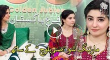 Morning Show with Sanam Baloch  & Gul Panra 6 SEP Ary News Program