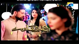 Ishqa Waay Episode 16 HQ Part 3