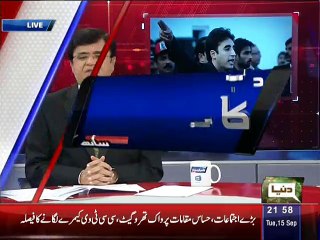 Kamran Khan Bilawal Bhutto Par Zabardast Tarah Phat Paray (5)