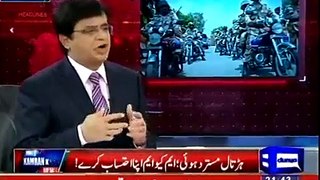 Kamran Khan forces Farooq Sattar to take his words back. - Video Dailymotion