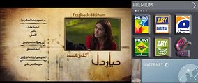 Diyar E Dil Episode 28 Promo HUM TV - 15 Sep 2015 - Video Dailymotion
