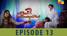 Mohabbat Aag SI 13 Full HD Episode HUM TV