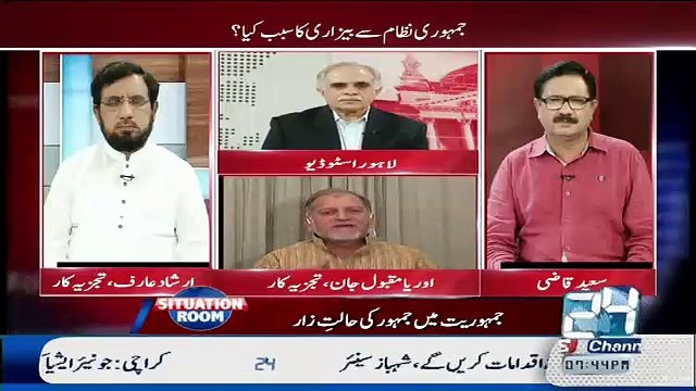 America Ke Investor's Ne 32 Trillion Dollar Tax Chori Ke Liye Kaha Chupa Rakha He - Orya Maqbool jan