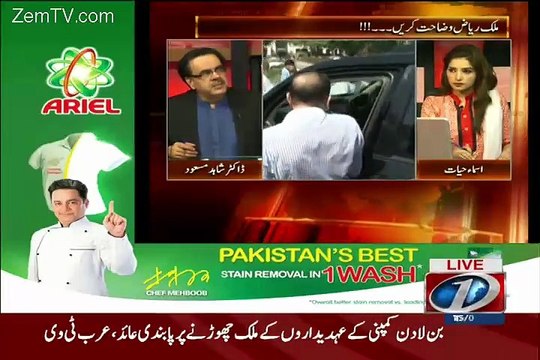 Gen Hamid Gul Ne Kia Mashawara Dia..Dr Shahid Masood