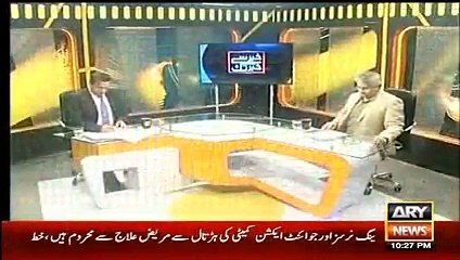 Khabar Se Khabar Tak- 15 September 2015