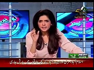 AISAY NAHI CHALAY GA 15-09-2015