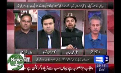 Why Imran khan call Rangers... Listen Ali Muhammad khan