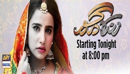Zinda Dargor Episode 18 Full Preview 14 September 2015 On ARY Digital