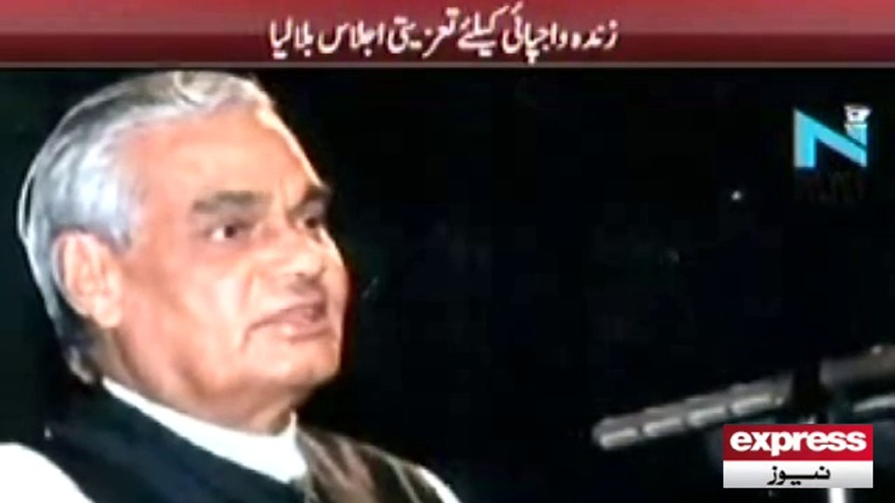 Indian School Head Master Blunder