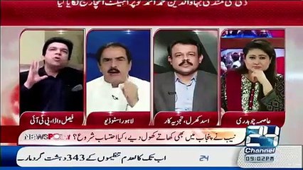 Descargar video: intense Debate In Between Faisal Wada And Inaam ullah Niazi