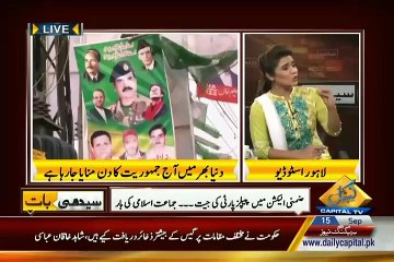Seedhi Baat – 15th September 2015