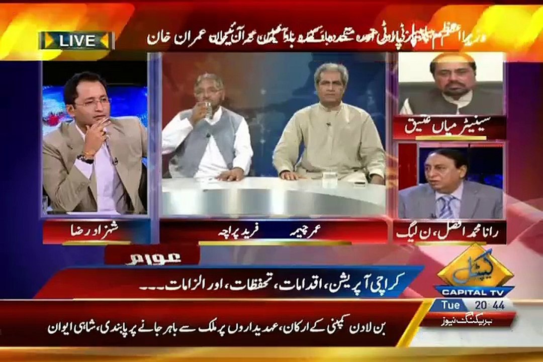 Log Wazeer e Azam Ke Bajae Gen Raheel Sharif Se Expectation Kyun Karte Hain.. Rana Afzal Answers