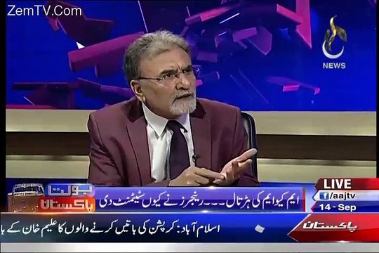 Nusrat Javed Analysis On Imran Khan Press Conferences
