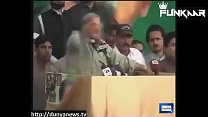 lo g showbaz ka naam change krdia