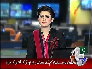 Bestway Group relaunches Well pharmacies across UK