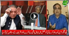 In Effort To Discredit Jahangir Tareen Watch What Nehal Hashmi Has Done With Poor Nawaz Sharif