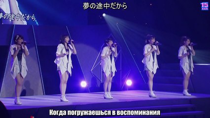 Juice=Juice - Tsudzuiteiku Story Русские субтитры