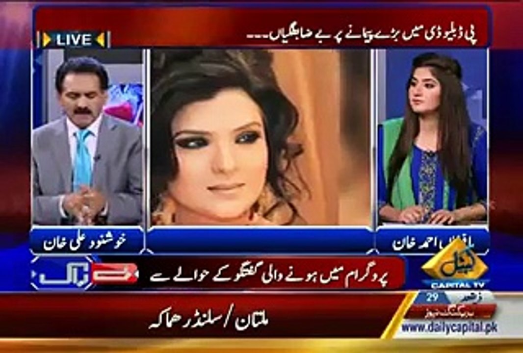 1- The truth behind Nawaz Sharif and Resham. Watch the video to clear your doubts