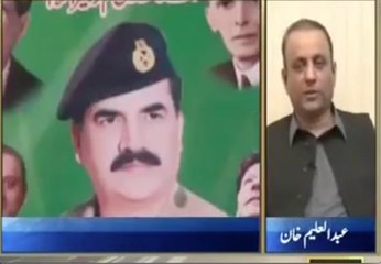 Waseem Badami asks Aleem Khan about photos