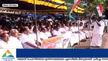 Protest-Against-CPI(M),-RSS-Attacks-In-Kannur