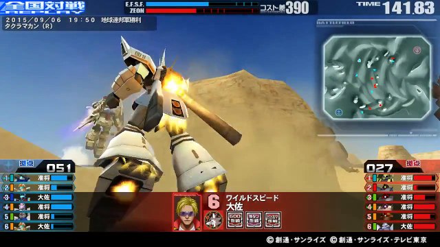 -150906-19:50 6VS6-S