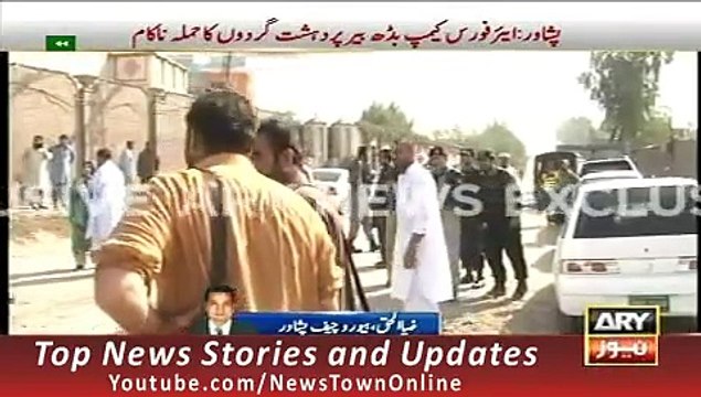 ARY News Headlines 18 September 2015, Latest Updates of Peshawar Incident