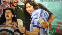Meeruthiya Gangsters 2015 | Celebs Review | Mallika Shehrawat & Bhojpuri Superstar Ravi Kishan