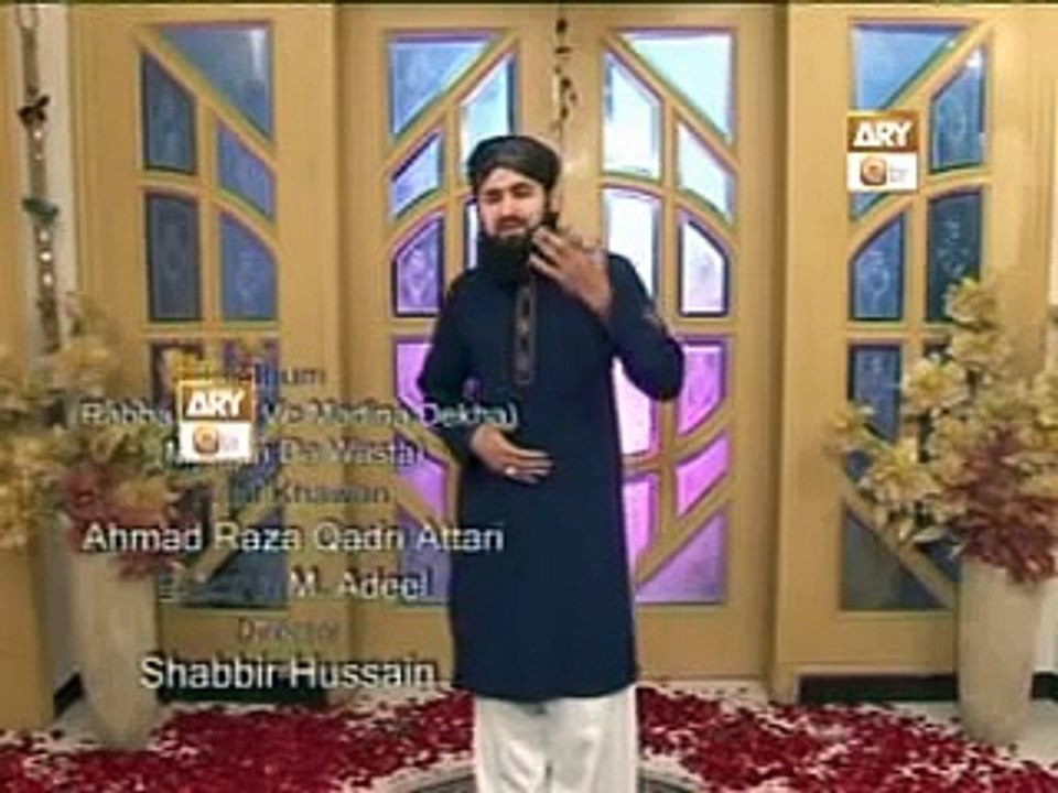 kr do karam ya nabi