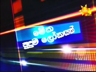 Meka Puduma Lokayak 16-09-15