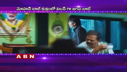 Jagapathi Babu as Villain in Mohanlal Film