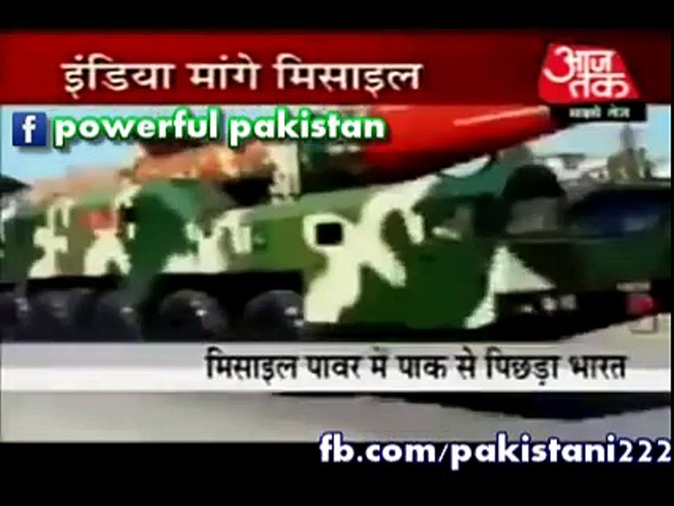 Power Ful Pakistan