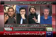 See What Ali Muhammad Khan Said About Nandipur Power Project that made Kamran Shahid Laugh --