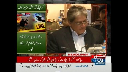 NewsONE Headlines 8AM, 16-September-2015