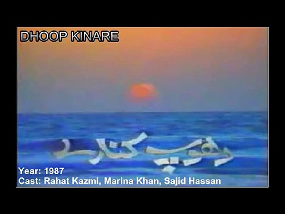 Best pakistani dramas of all time