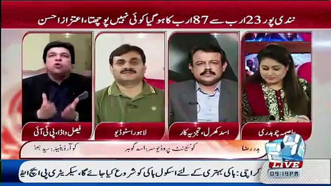 Gen Pasha Ko Election Se Phele Mien Khud Imran Khan Se Bani Gala Meating Krte Dekha He - Inaam ullah Niazi