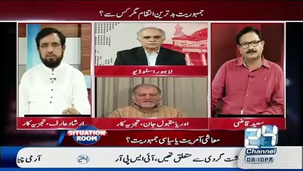 Hamari Democracy Yeh He Hum Gadheka Gousht Khaien - Analyst irshad Arif