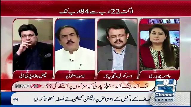 Inaam ullah Niazi Ne Faisal wada Ko PTI Ke 3 Curropts Logon Ke Naam bata Kr Chup Kr Diya