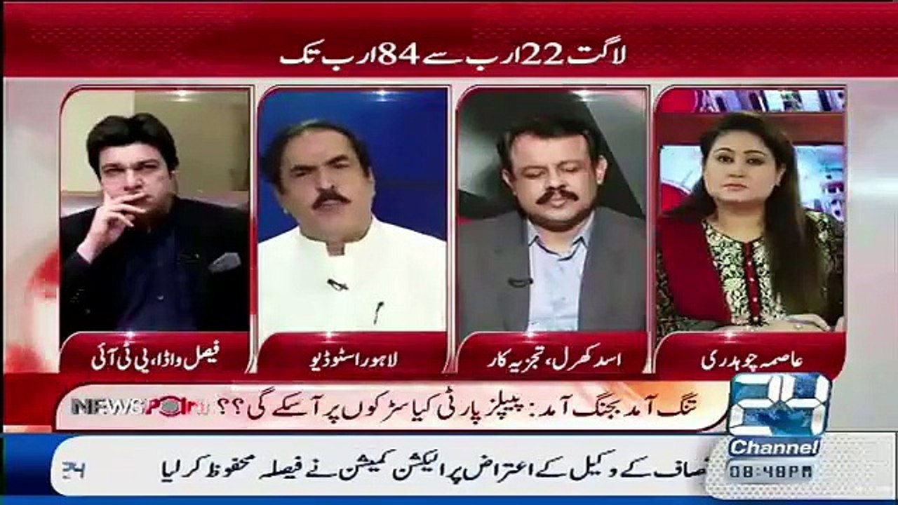 Inaam ullah Niazi Ne Faisal wada Ko PTI Ke 3 Curropts Logon Ke Naam bata Kr Chup Kr Diya