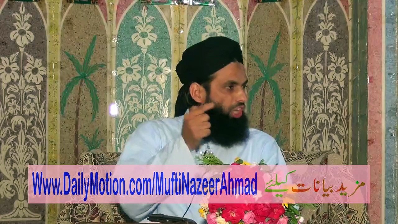 Beemar Pursi Ki Fazeelat 2/3 by Mufti Nazeer Ahmad Raza Qadri