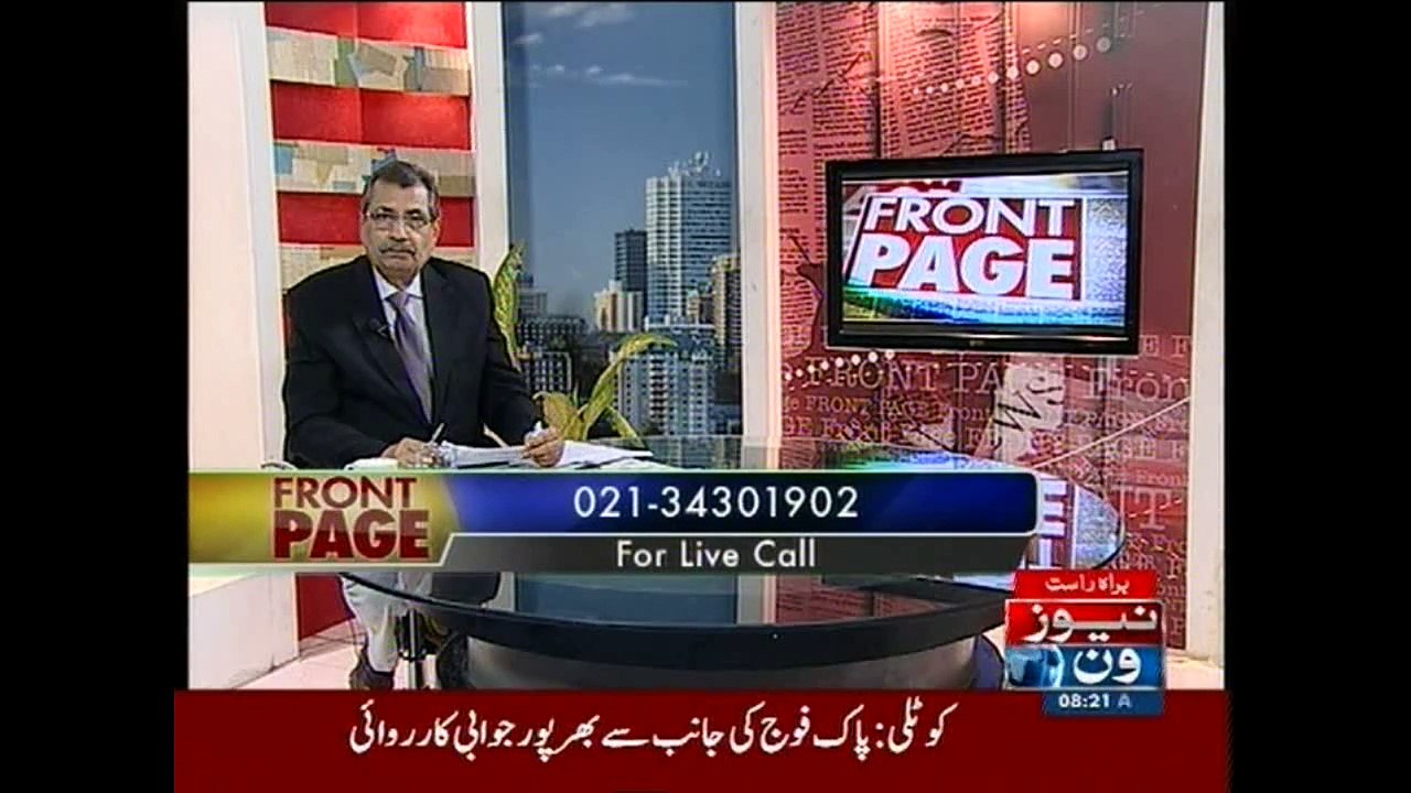 Front Page, 16-September-2015